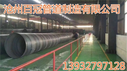 河北螺旋鋼管廠與直縫焊管 技術(shù)、應(yīng)用與市場前景解析